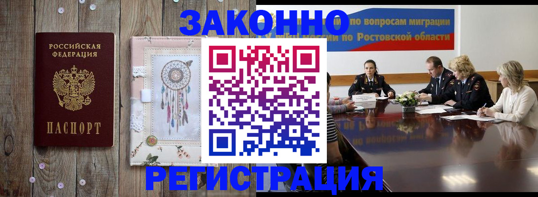 найти адрес прописки в Копейске