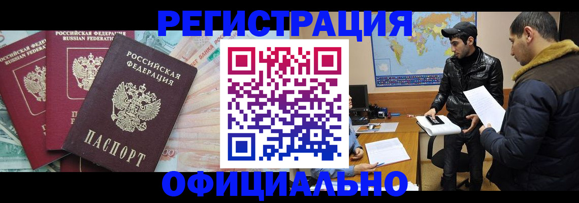 регистрация для школы в Копейске